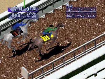 Jikkyou GI Stable (Japan) screen shot game playing